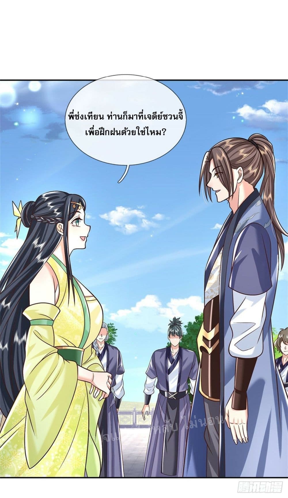 Royal God of War, Rising Dragon ราชันย์เทพยุทธ์มังกรผงาดฟ้า 172-172