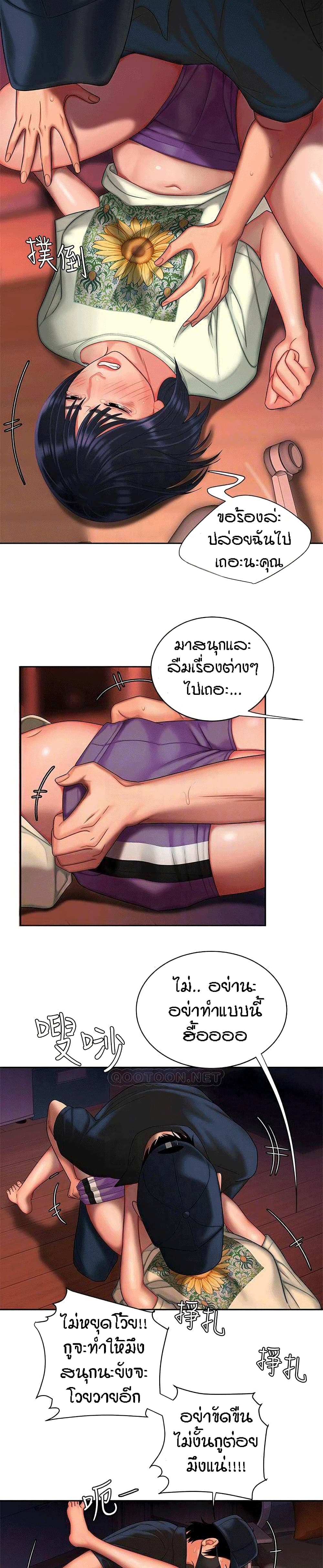 Delivery Man 17-17