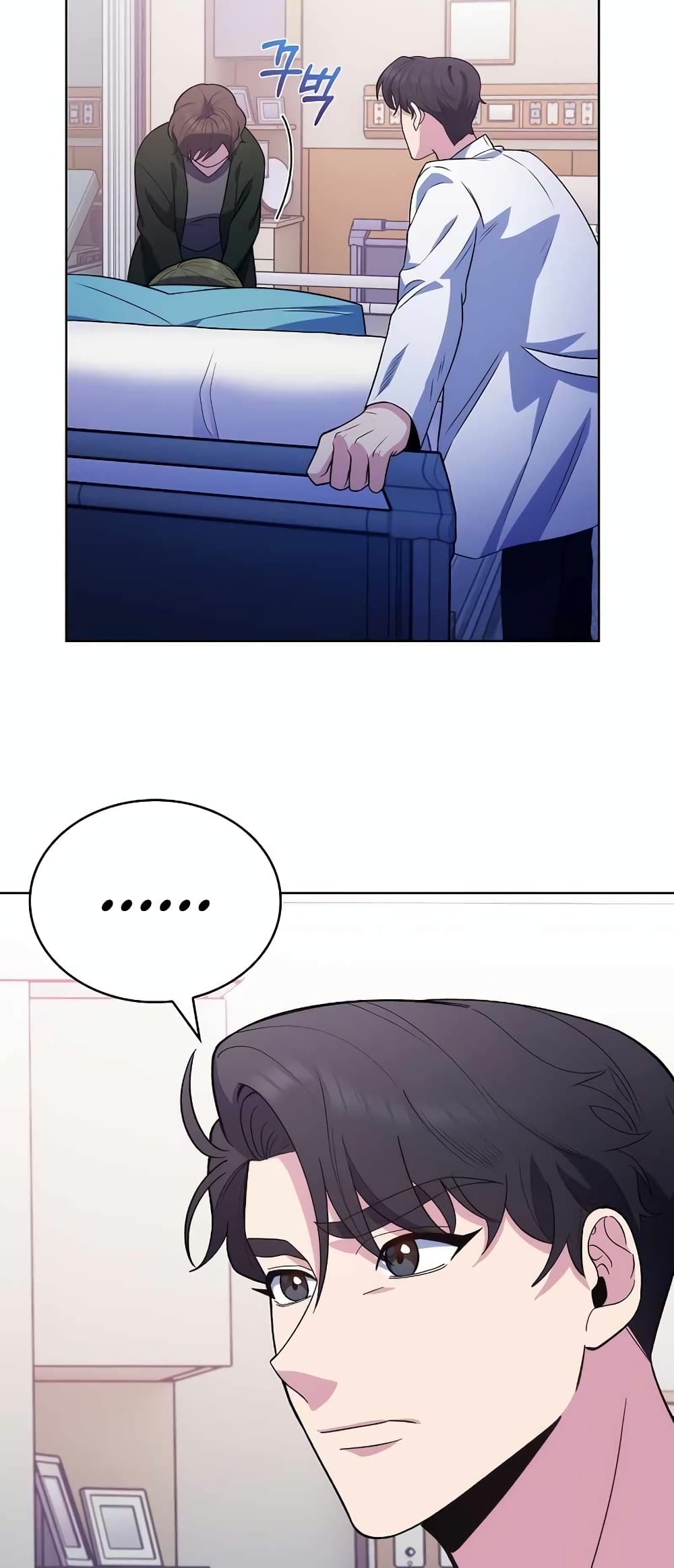 Level-Up Doctor 33-33