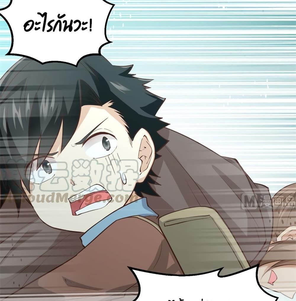 Survive on a Deserted Island with Beautiful Girls เอาตัวรอดด้วยระบบบนเกาะร้างพร้อมกับเหล่าสาวงาม 65-65