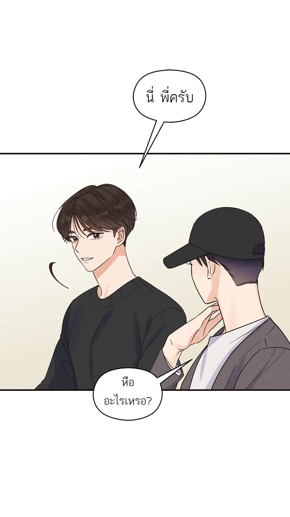 Omega Complex 2-2