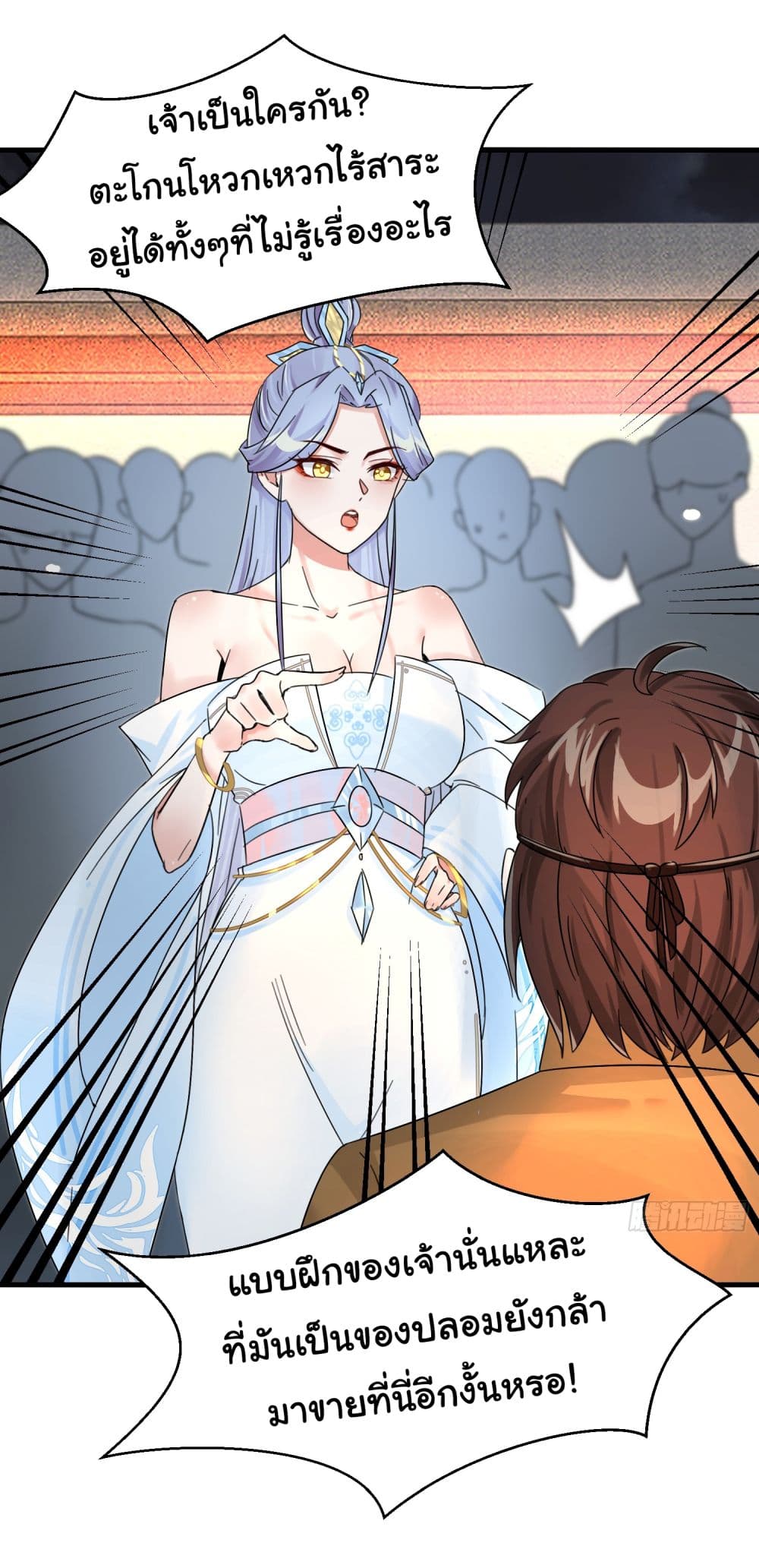 Rebirth of an Immortal Cultivator from 10,000 years ago 5-5