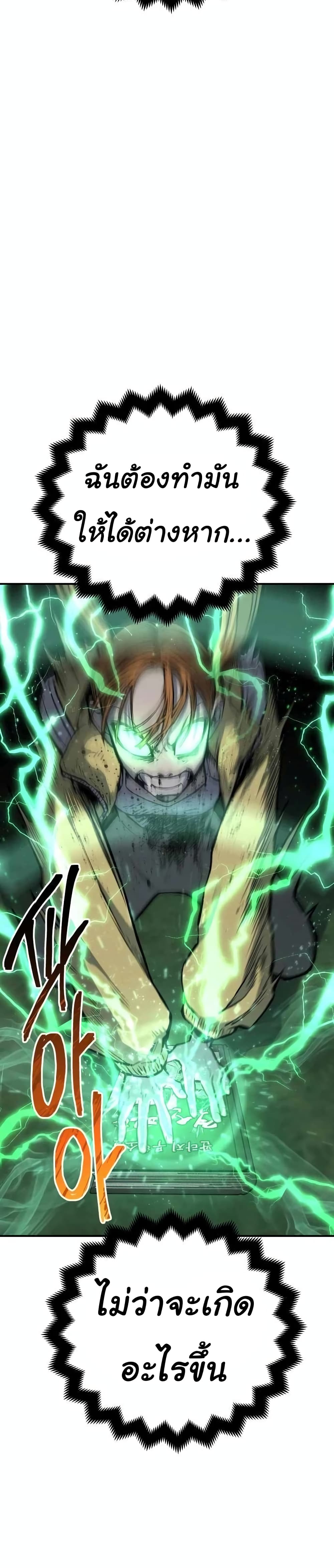 ZomGan 22-22