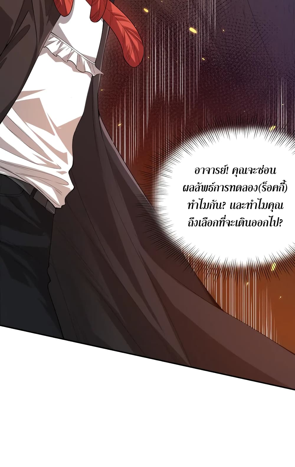 ULTIMATE SOLDIER 99-99