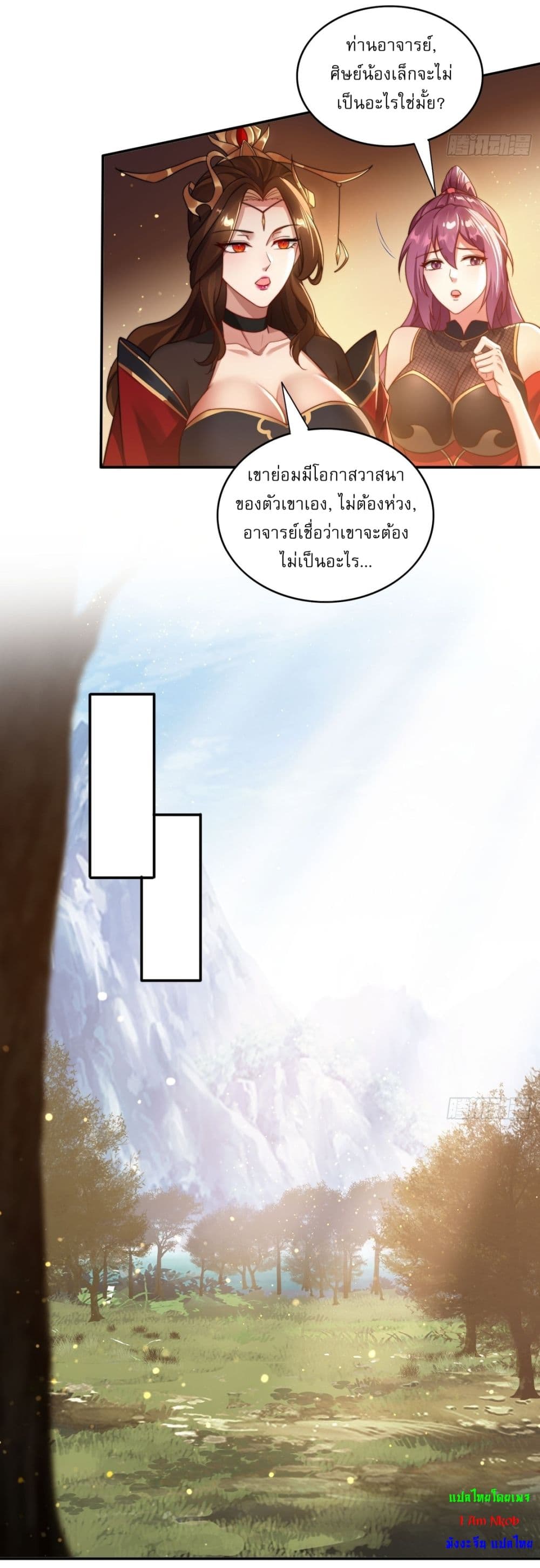 After signing for 90,000 years, the former Taoist monk wants to cut! 18-18
