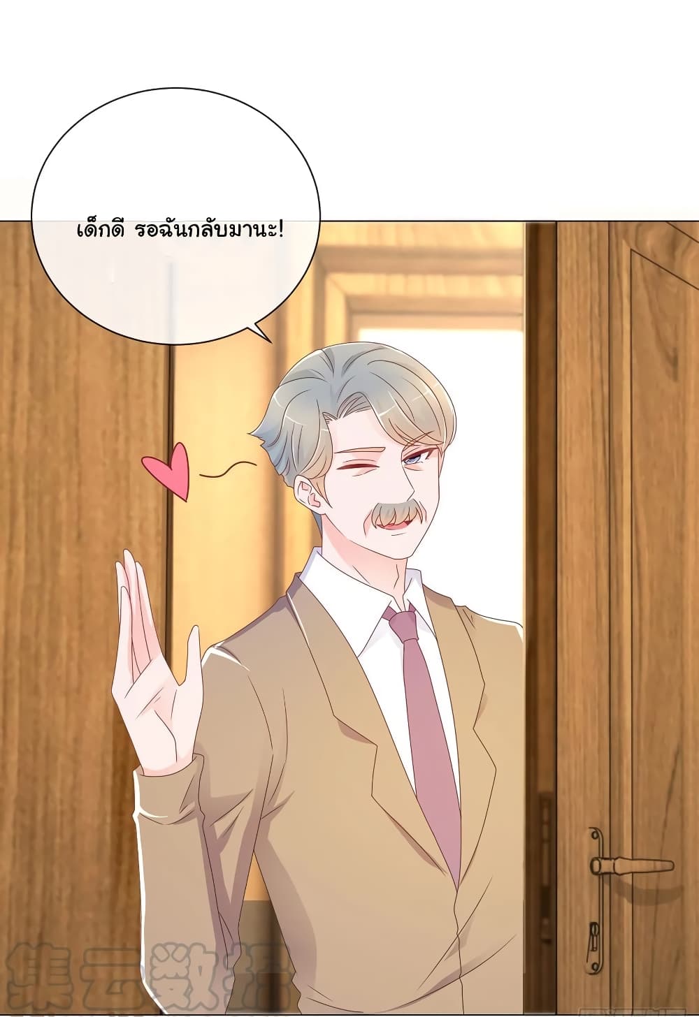 The Lovely Wife And Strange Marriage แผนรักลวงใจ 218-218