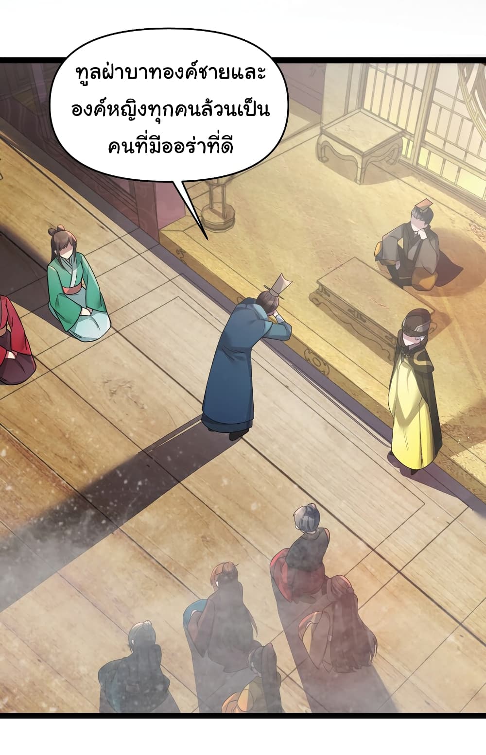 The Lady Is Actually the Future Tyrant and Empress 27-27