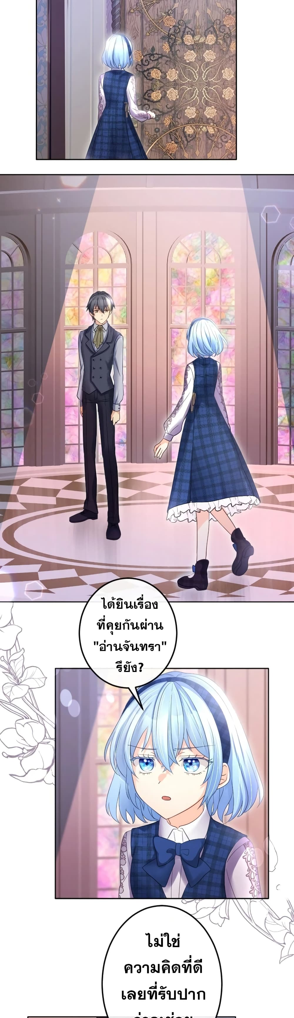 The Precious Girl Does Not Shed Tears 64-64