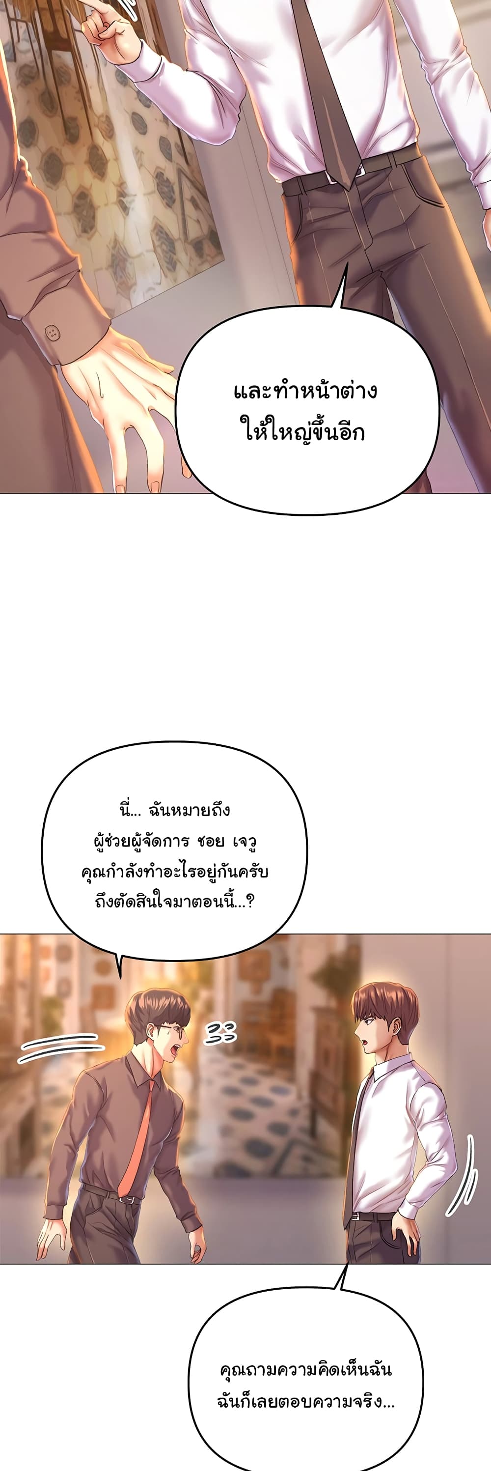 Women of God 1-1