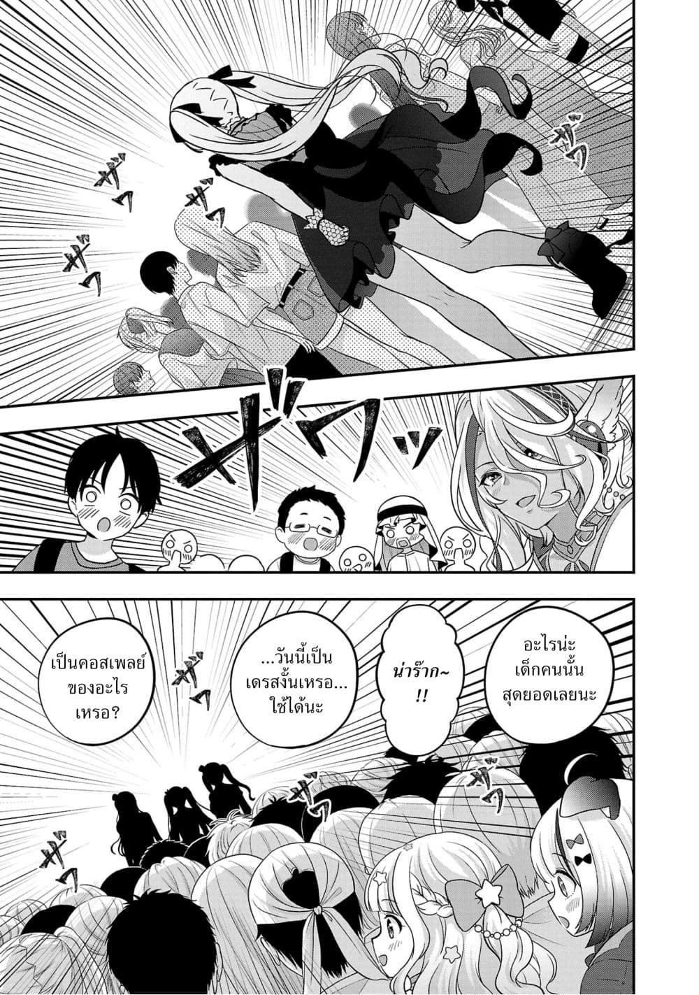 Shitsuren Shita Node Vtuber Hajimeta 17-17