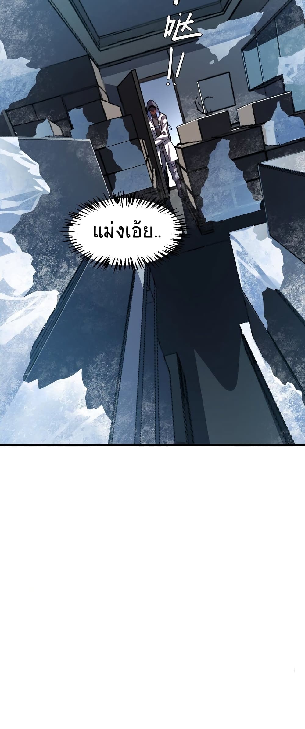 The King Of Snow 7-7