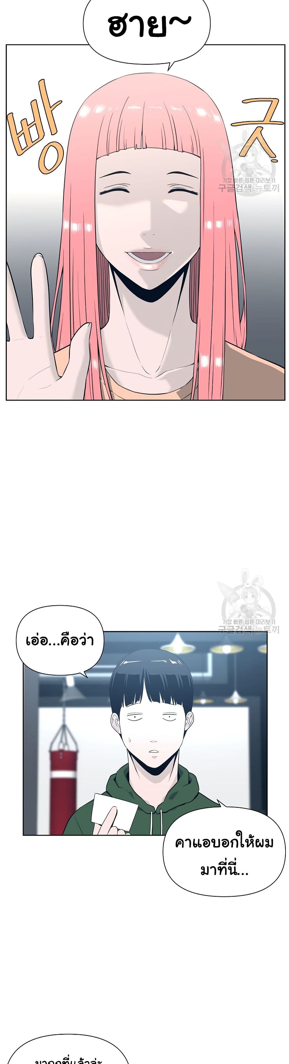 Superhuman 5-5
