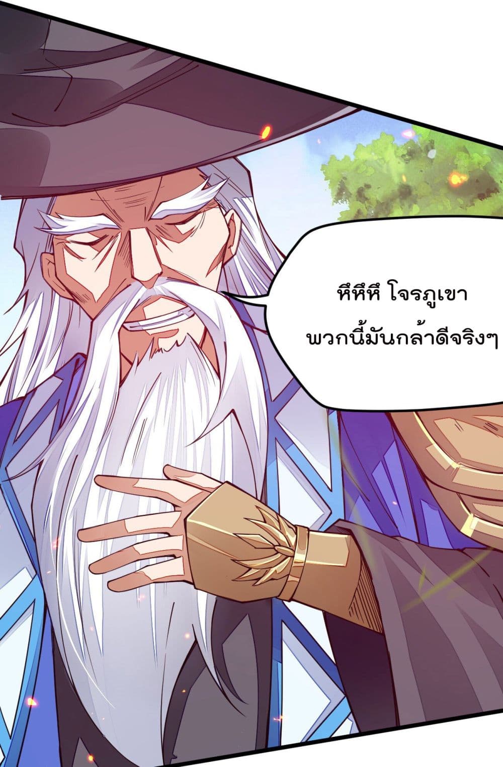 Sword God’s Life Is Not That Boring 12-12
