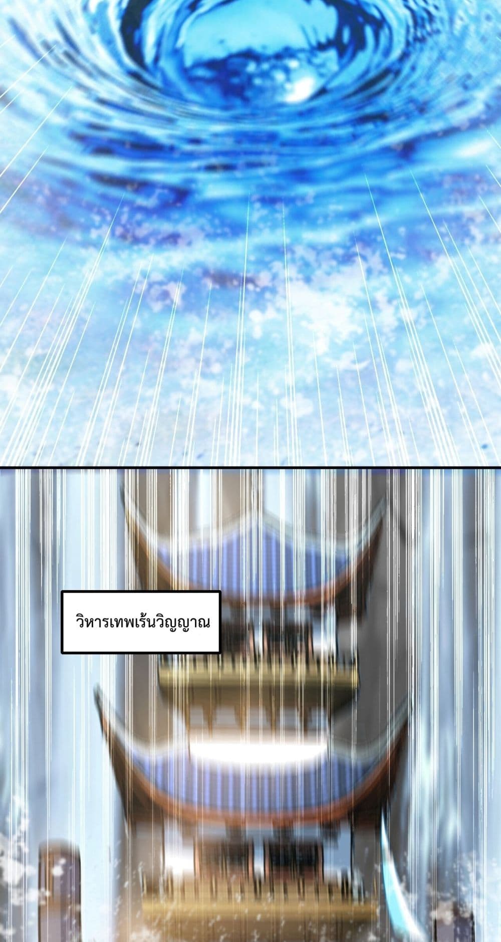 The Ten Great Emperors At The Beginning Are All My Apprentices 16-16