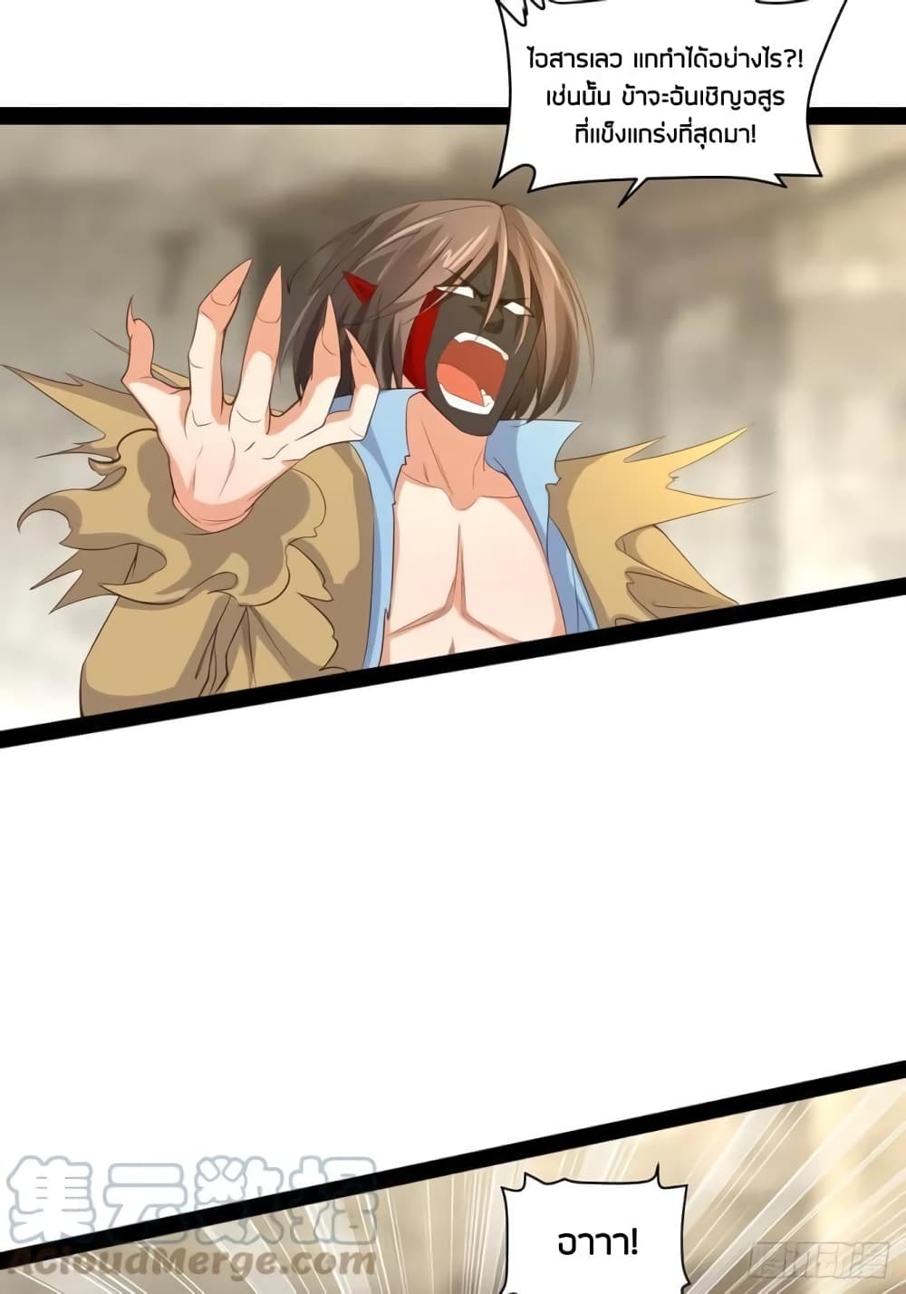 Falling into The Game, There's A Harem 51-51