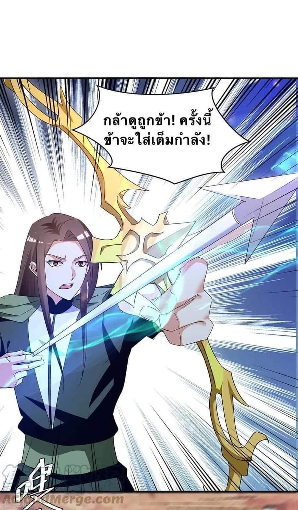 Strongest Leveling 257-257