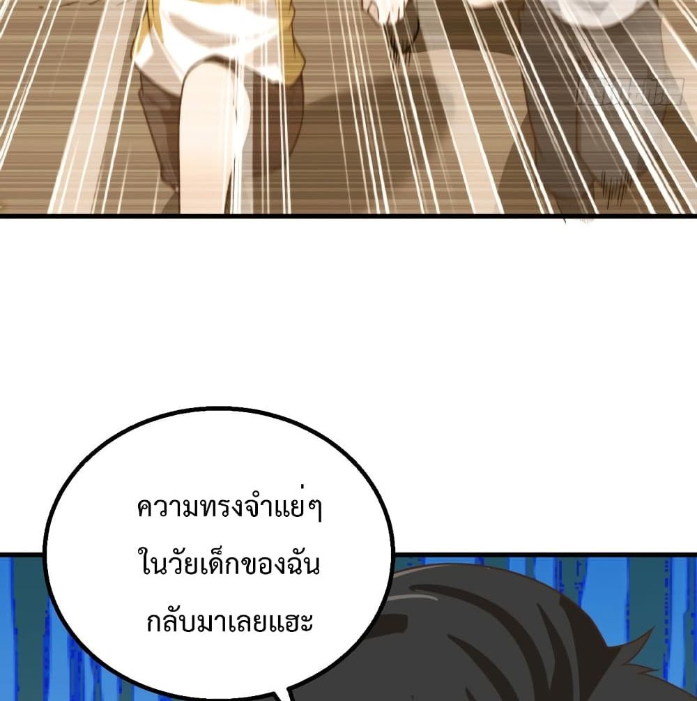 Survive on a Deserted Island with Beautiful Girls เอาตัวรอดด้วยระบบบนเกาะร้างพร้อมกับเหล่าสาวงาม 59-59