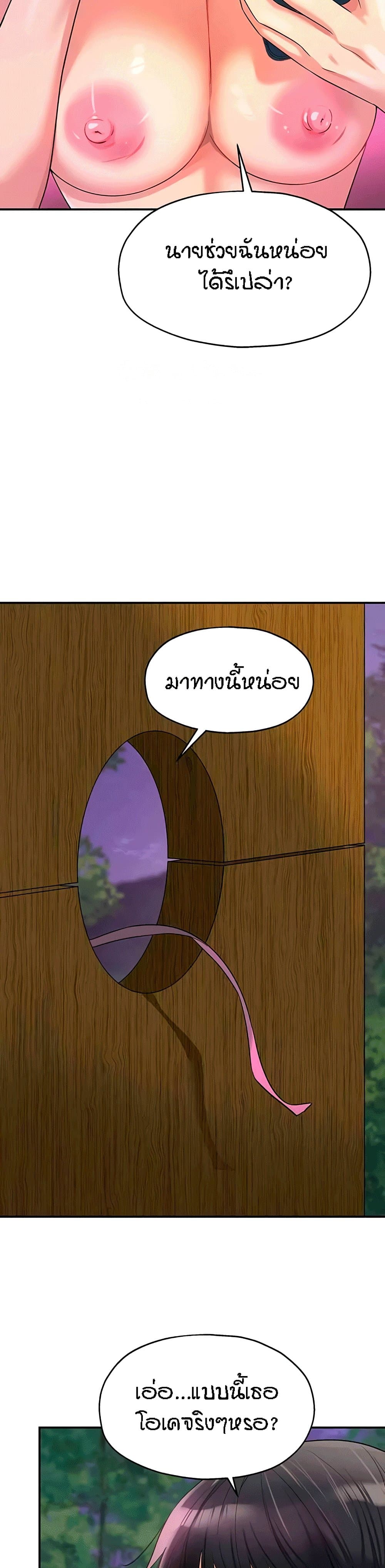 Glory Hole 70-70