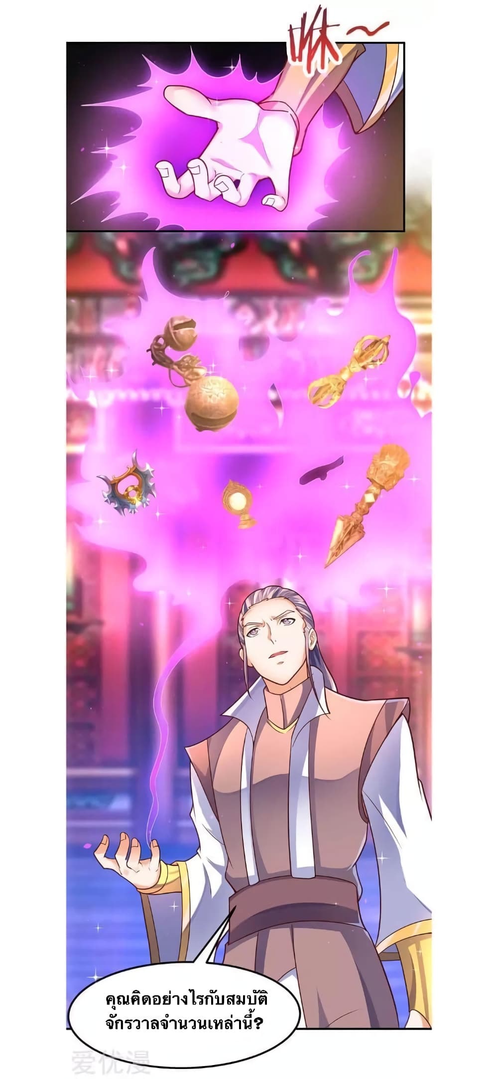 Strongest Leveling 70-70