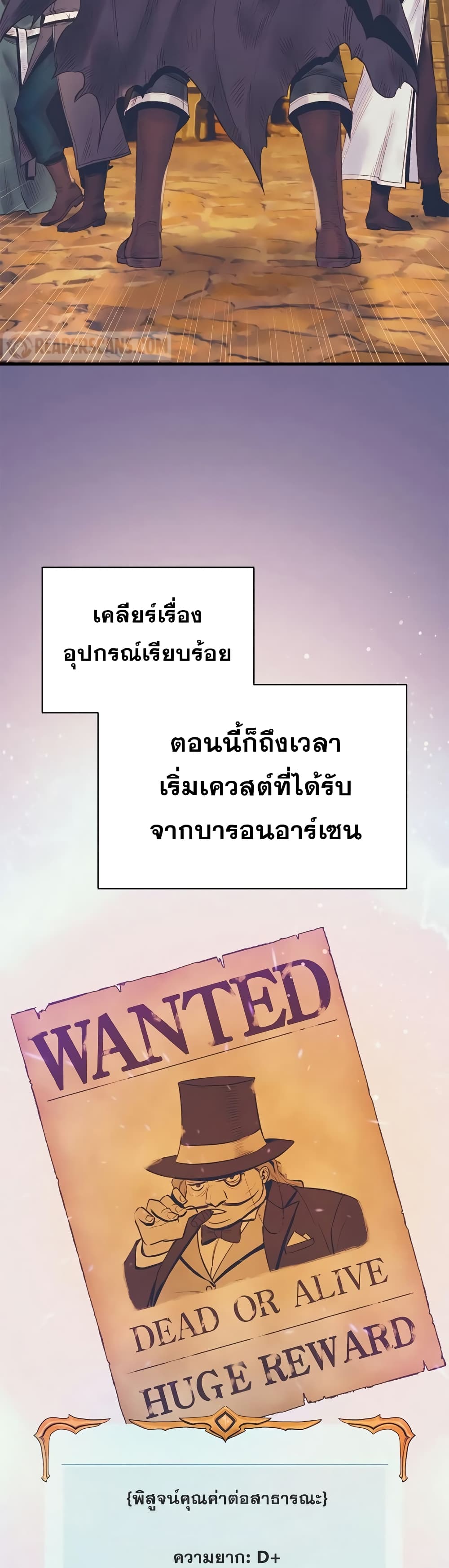 The Healing Priest of the Sun 15-15