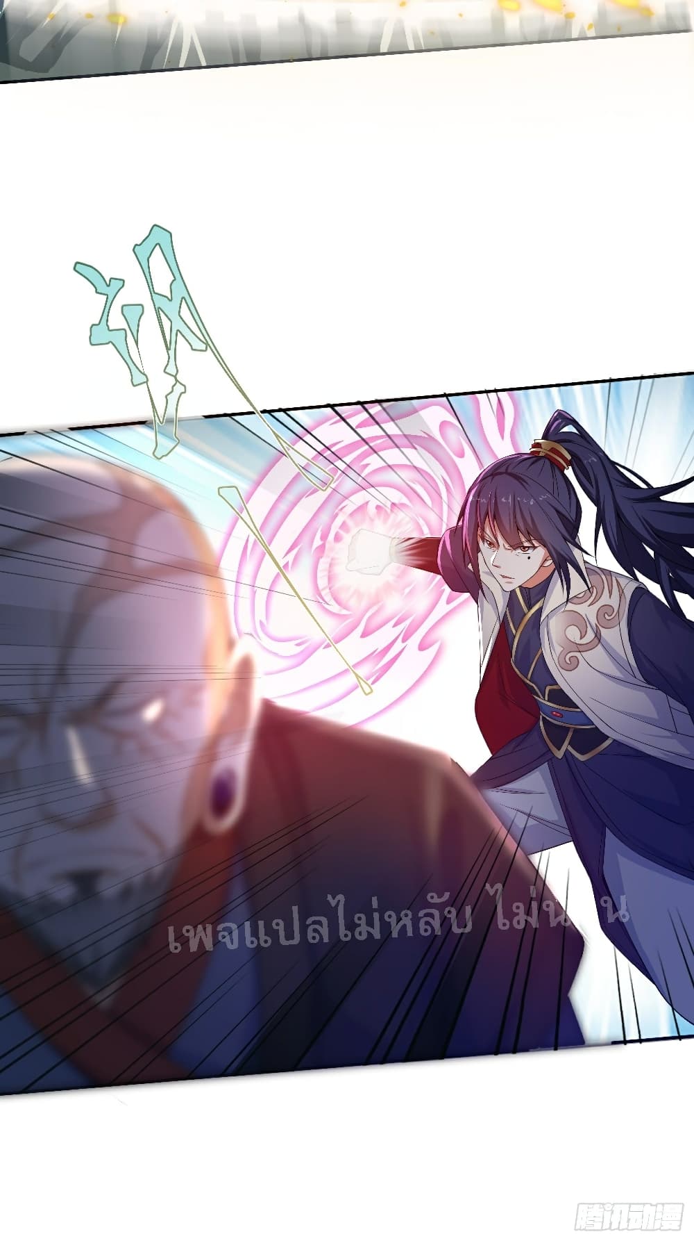I Am The Great Supreme God ข้านี่แหละคือมหาเทพผู้ยิ่งใหญ่ 22-22