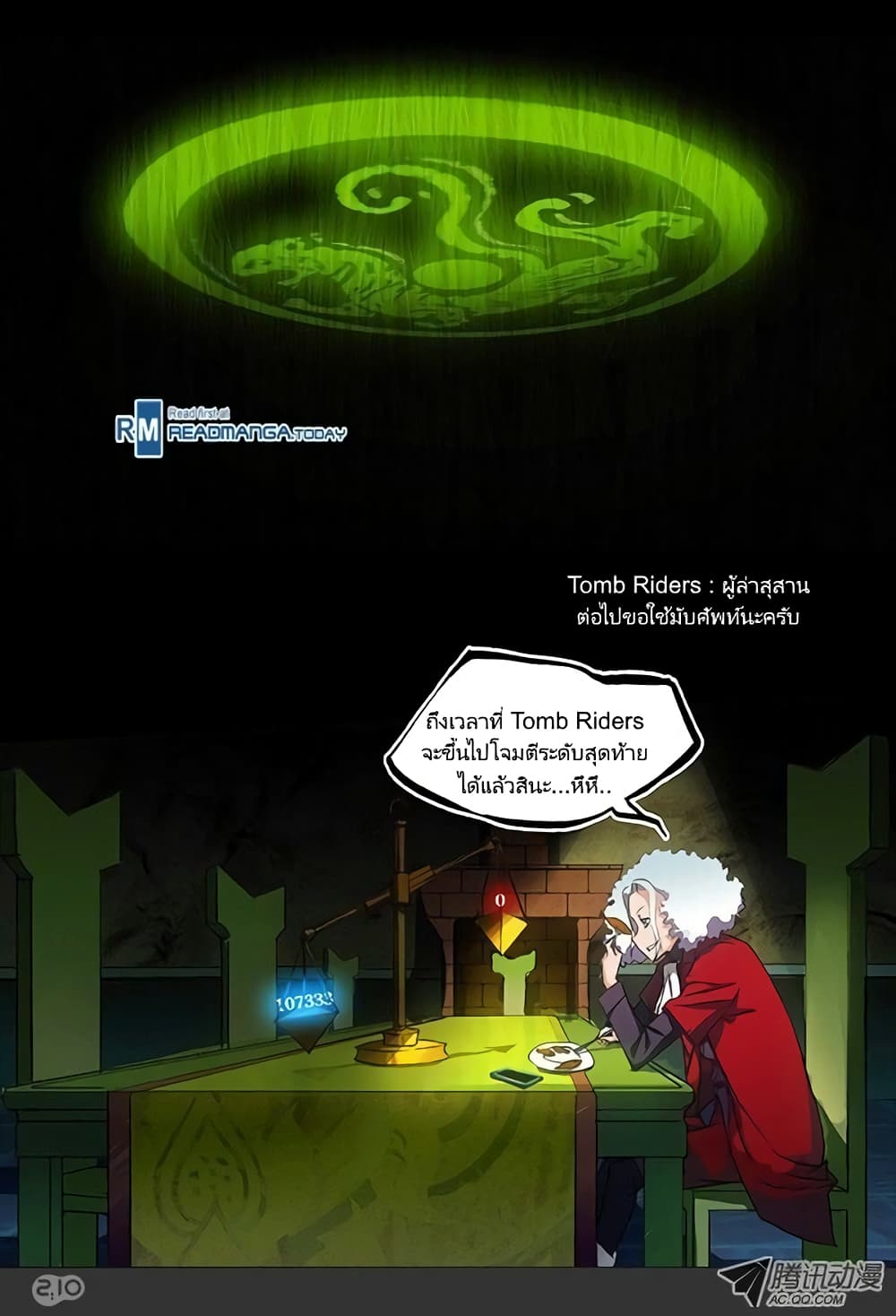 Silver Gravekeeper 15-15