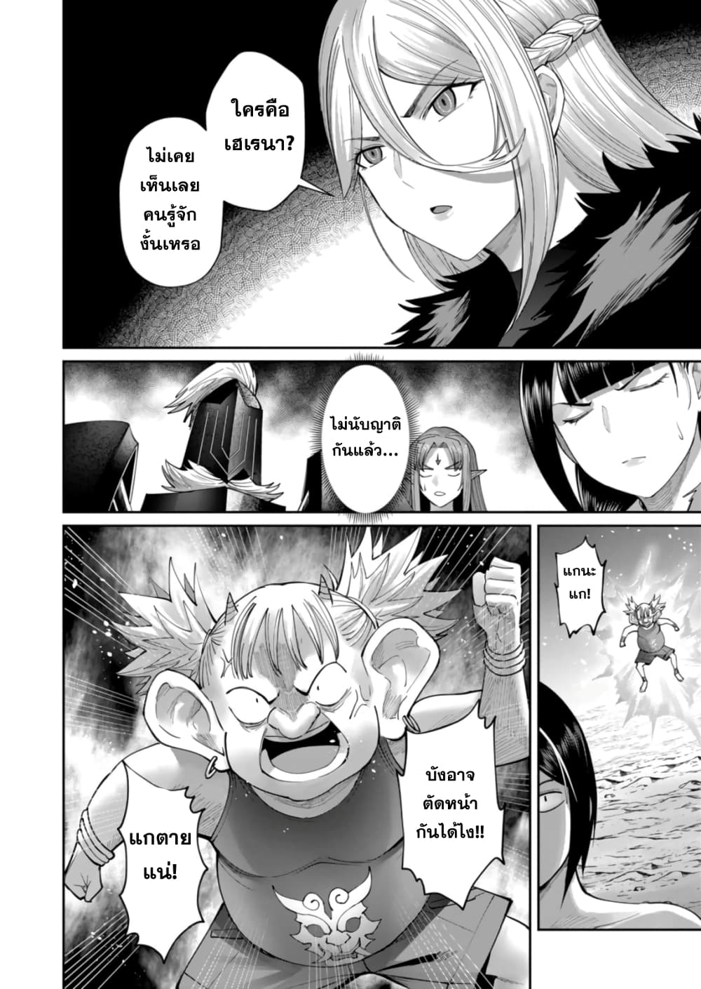 Kichikueiyu 46-46