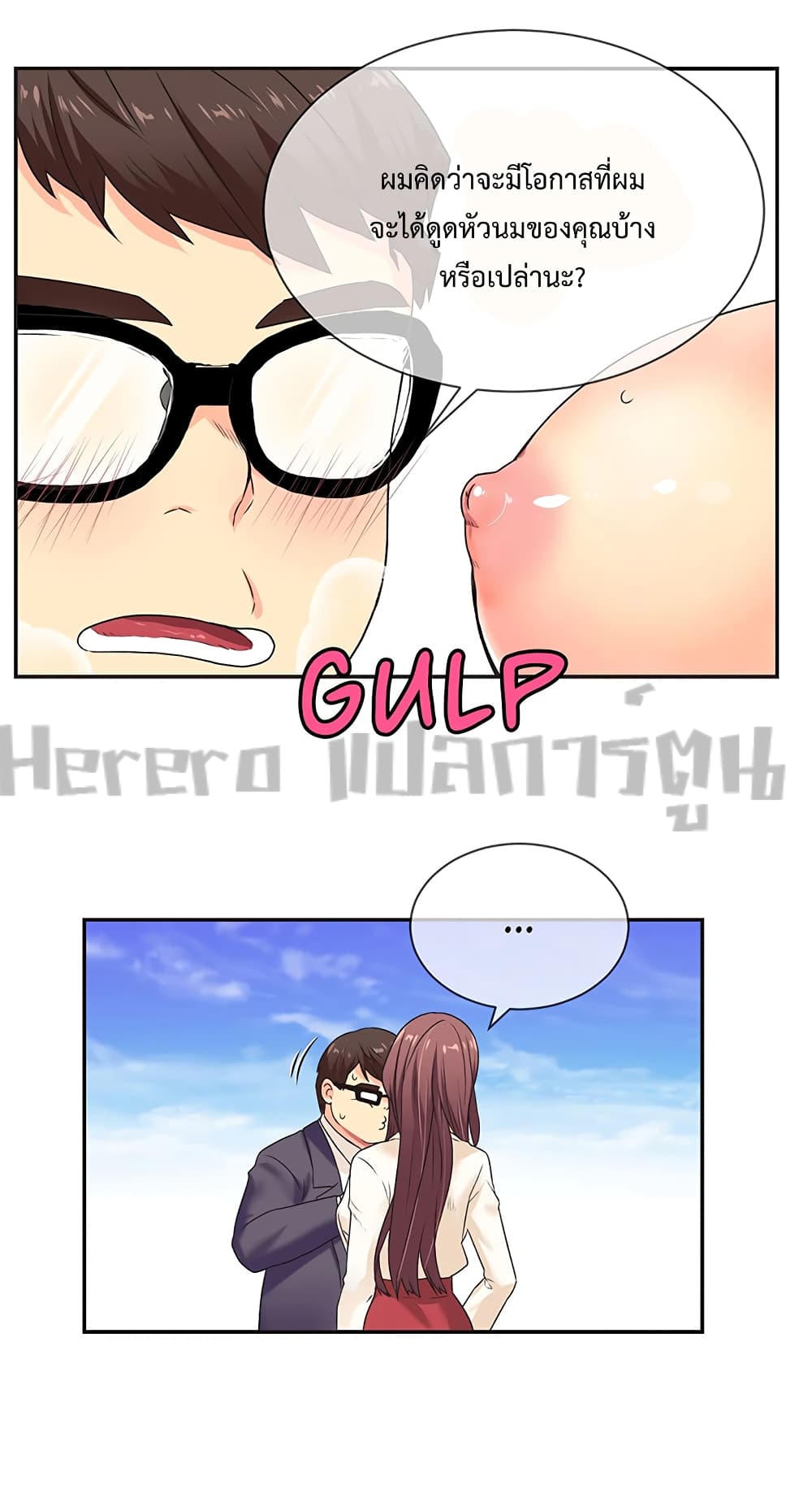 The Yes Girl 3-3