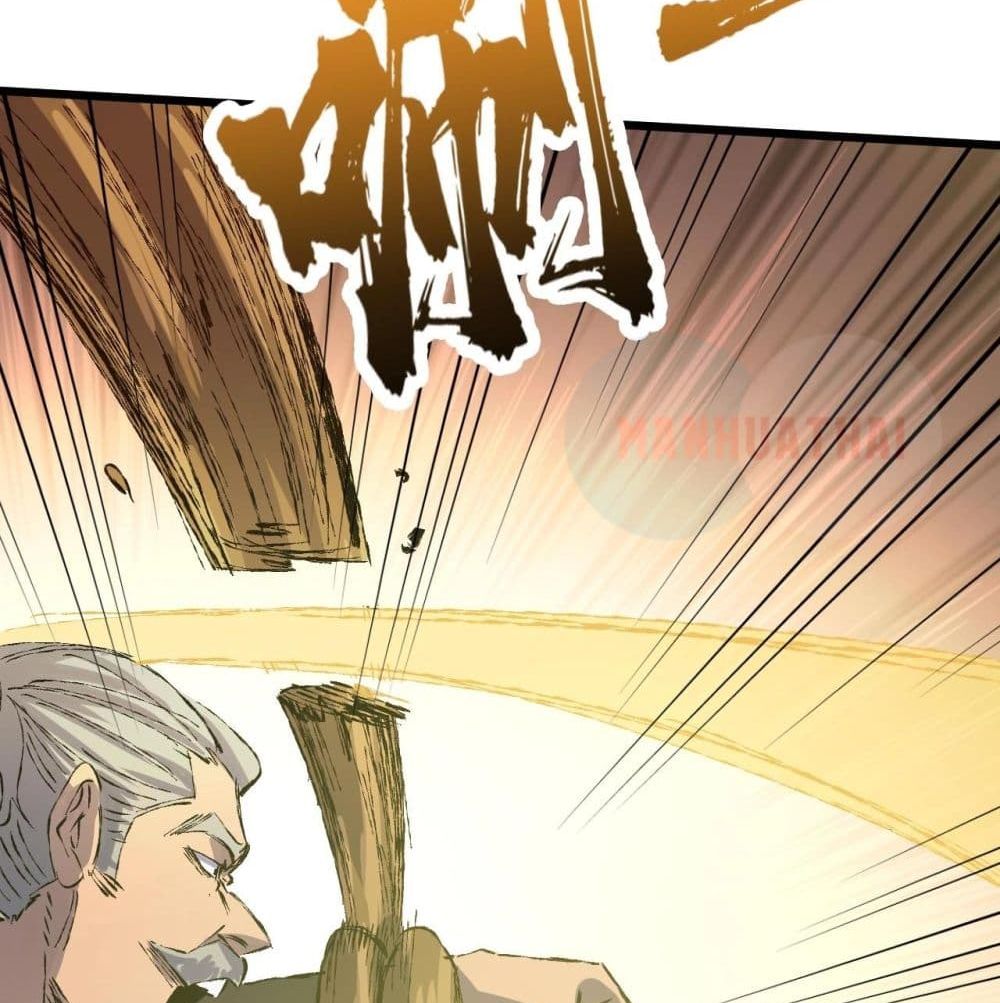 Start Bound to Monkey King หนทางฝึกตนแห่งราชาวานร 5-5