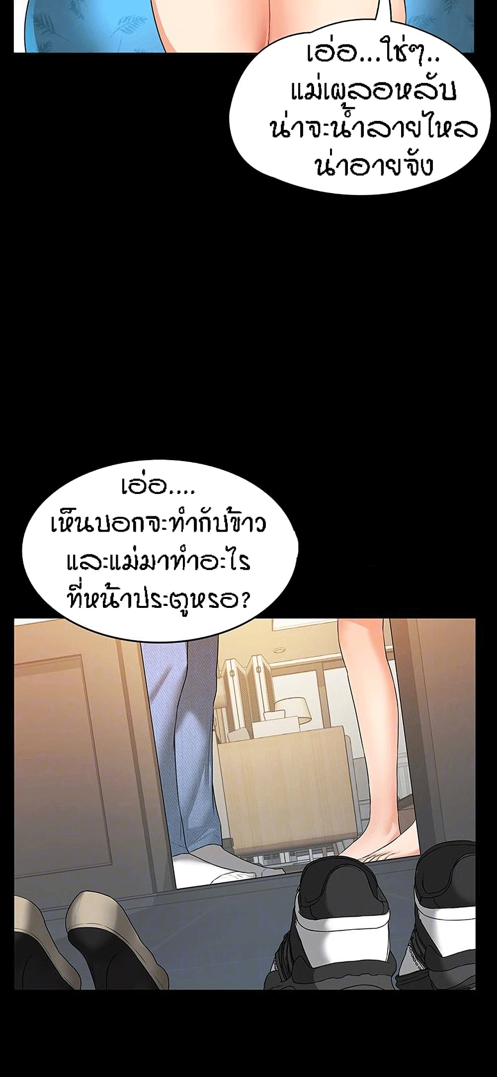 Two Household 7-7