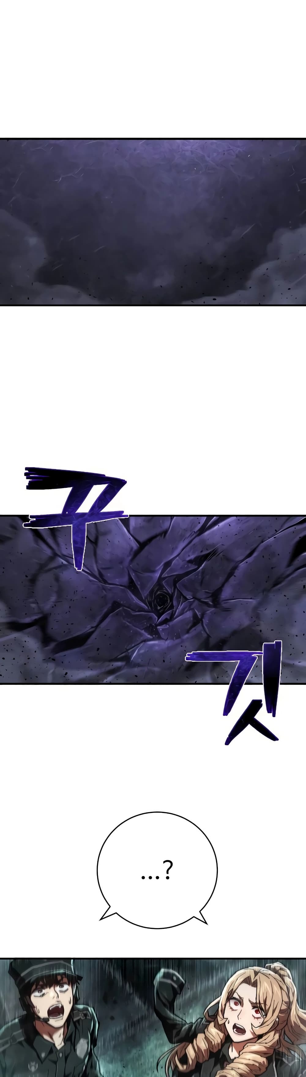 Executioner 19-19