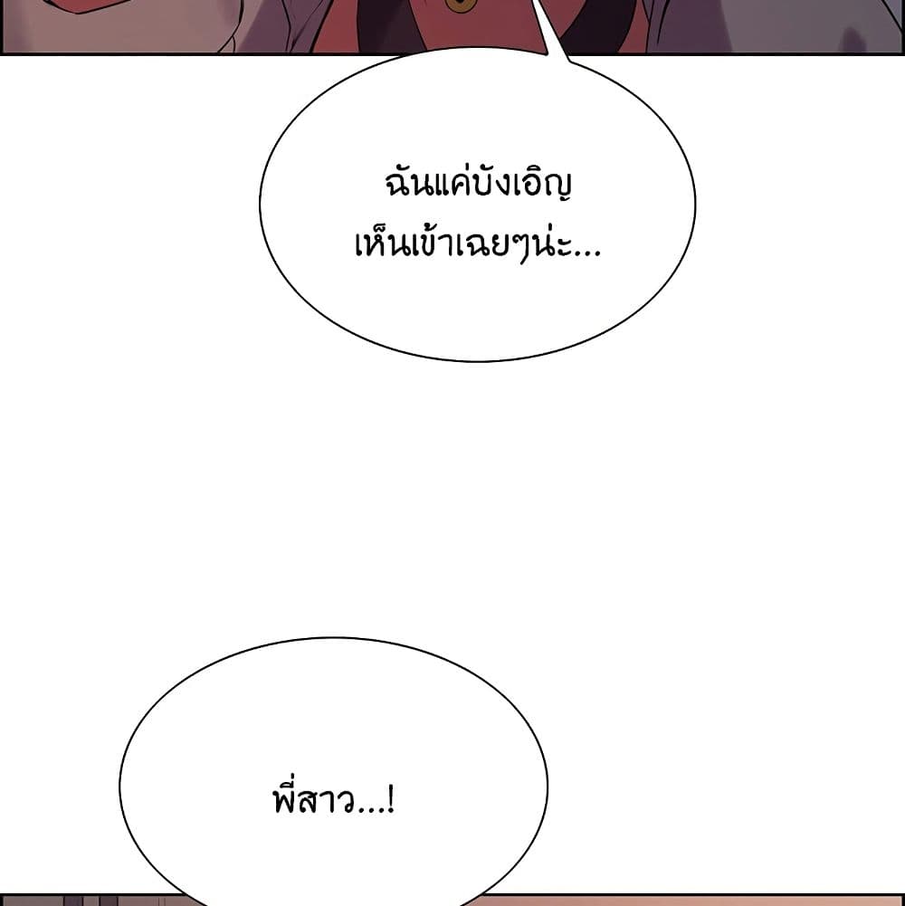 The Runaway Family 11-11