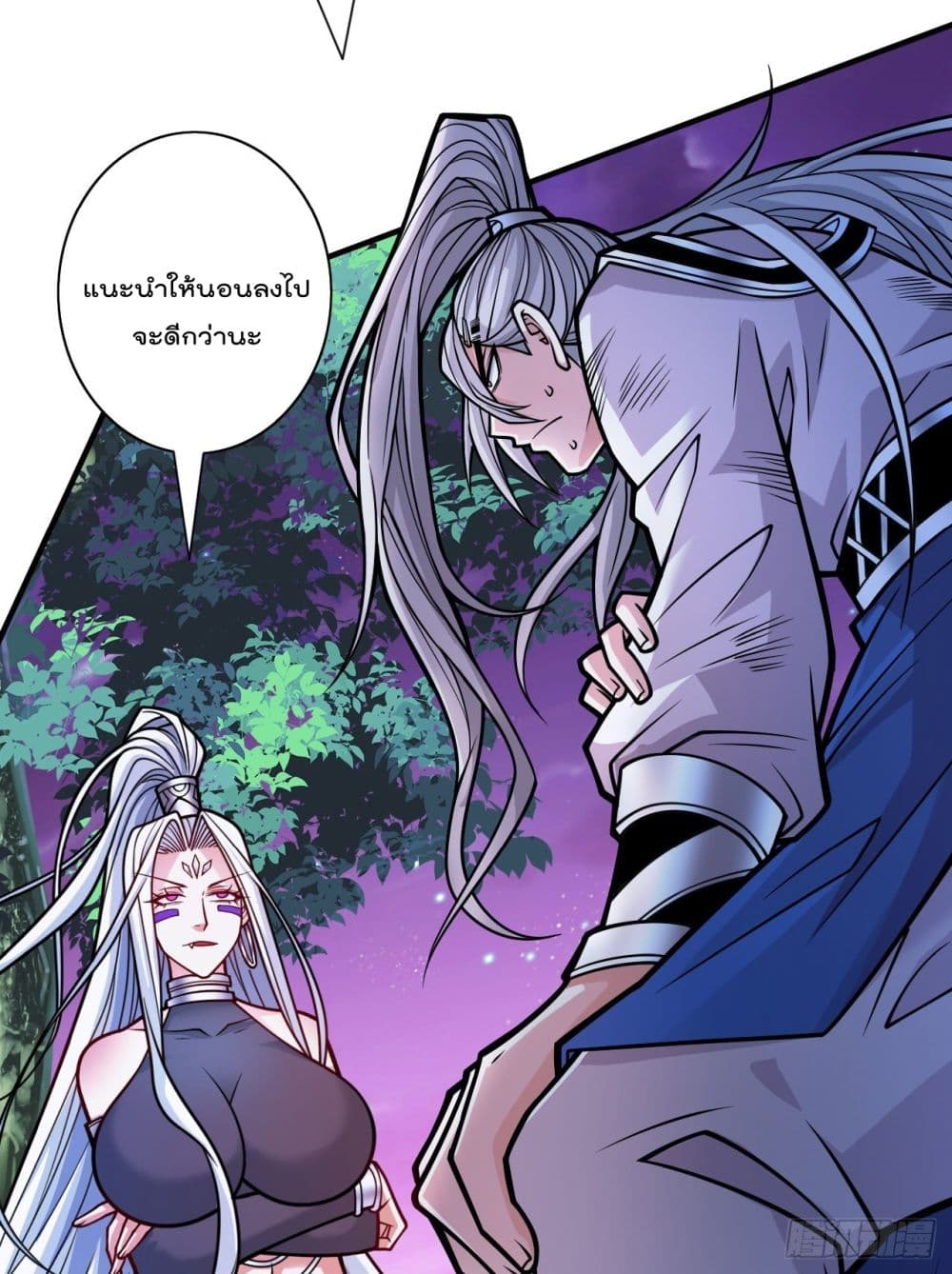 99 Ways to Become Heroes by Beauty Master ฮาเร็มเหล่าอาจารย์สาวนี้ ของผมนะค้าบ 102-102