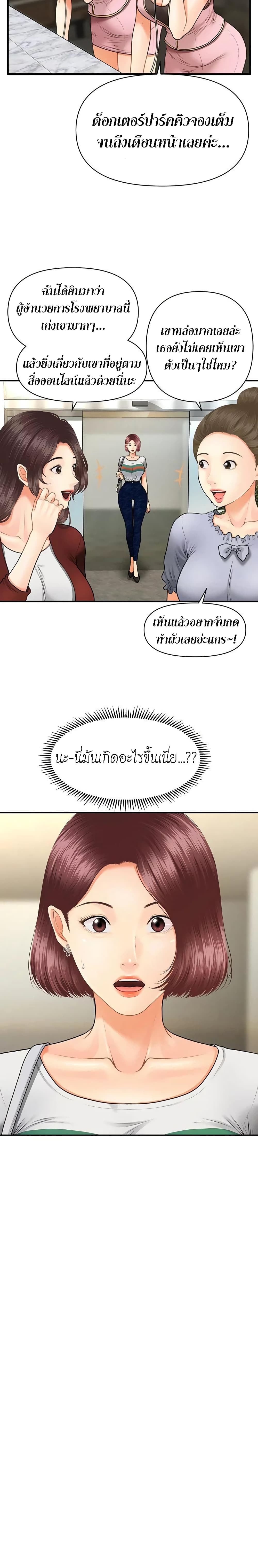 Hey, Handsome 6-6