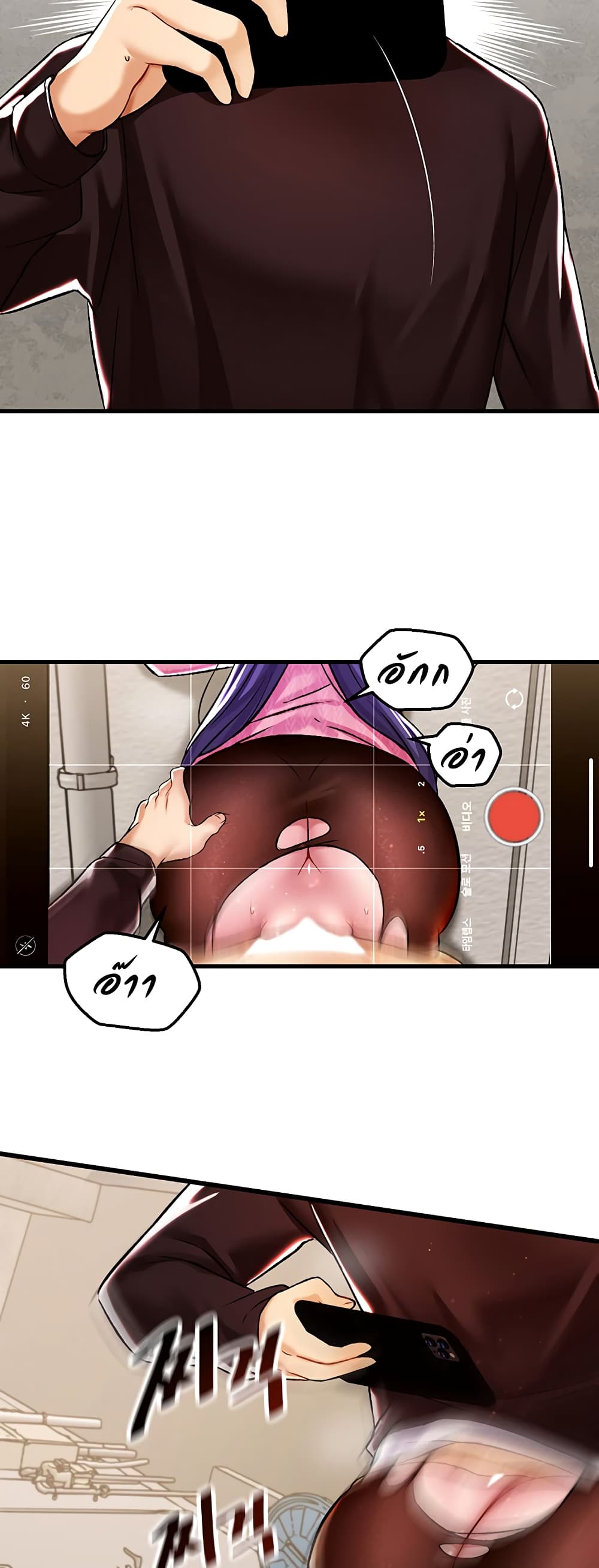 Trapped in the Academy’s Eroge 36-36