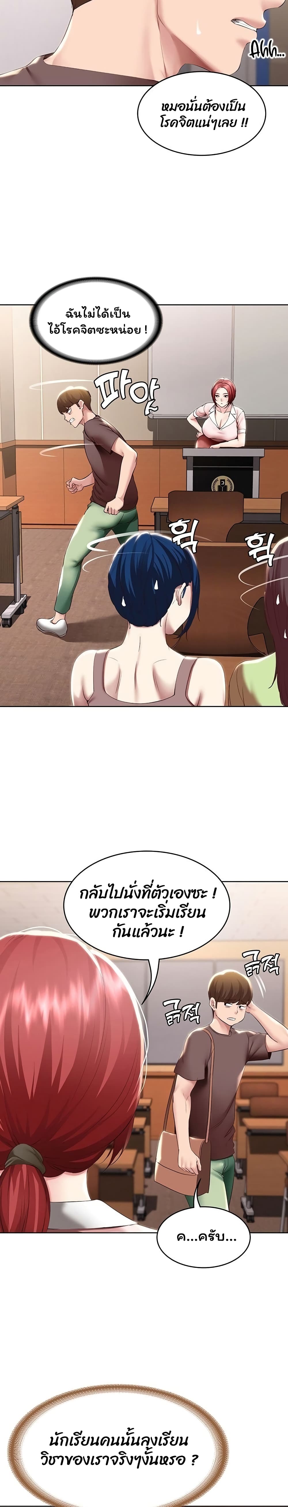 Boarding Diary 94-94