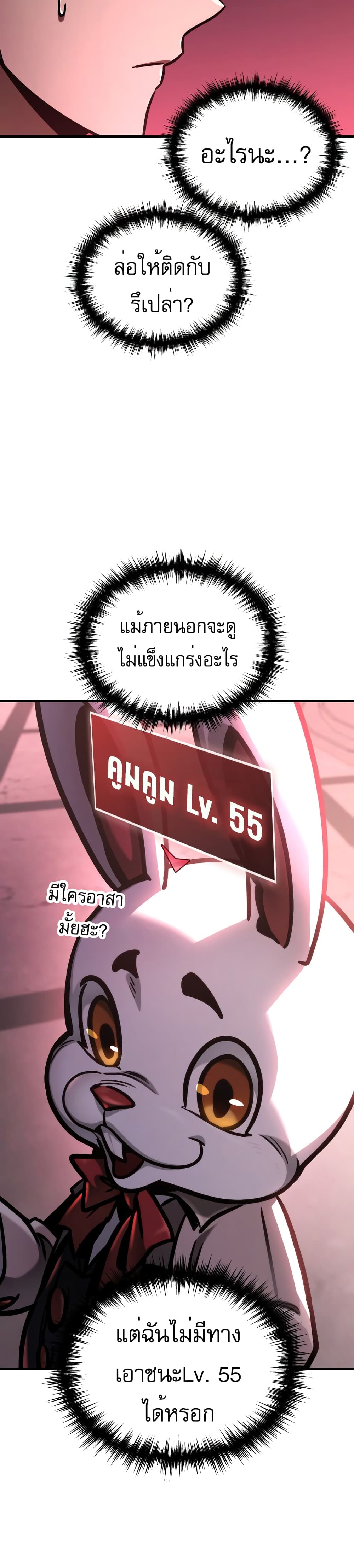 My Exclusive Tower Guide 2-2