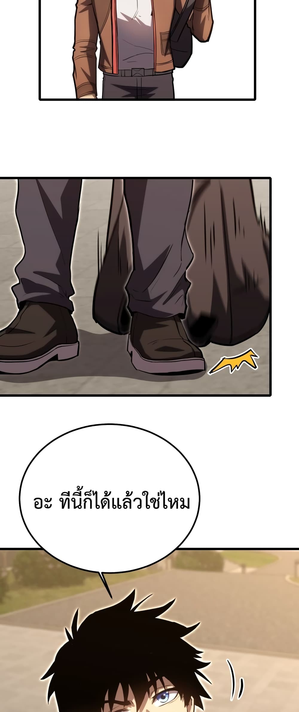 Gao Wu Landing in the next 10,000 years 68-68