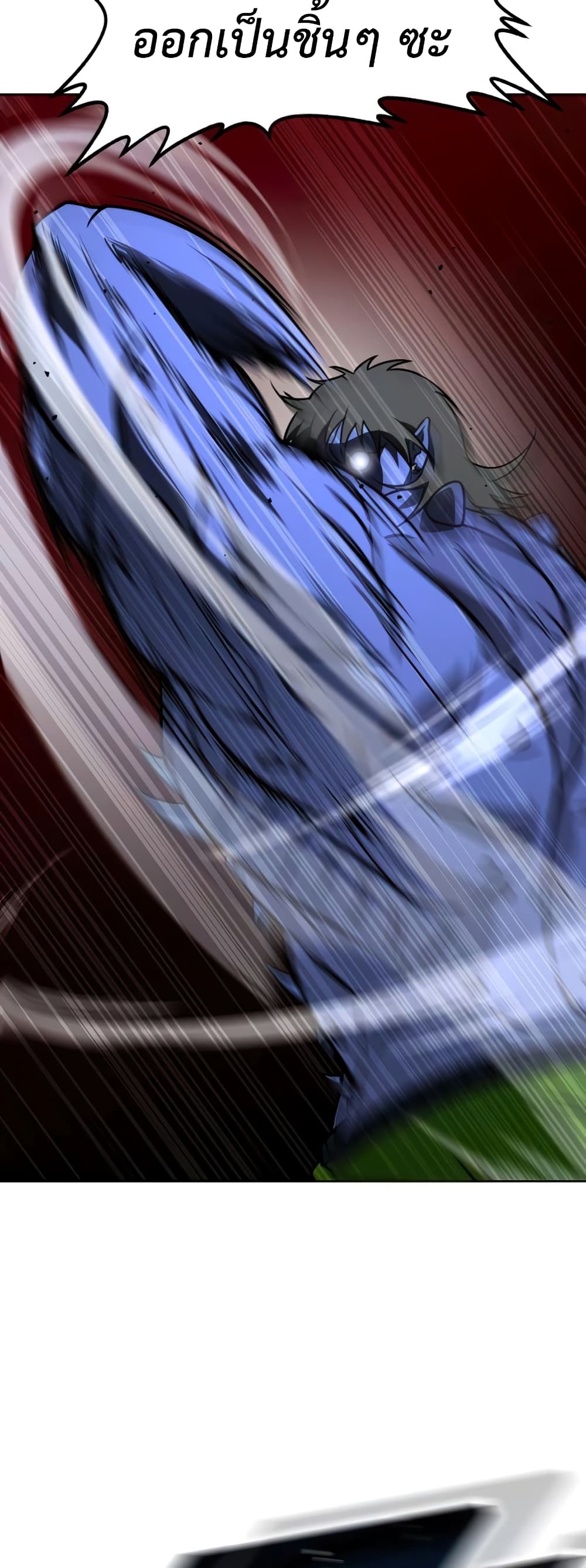 Hero the Maximum 10-10