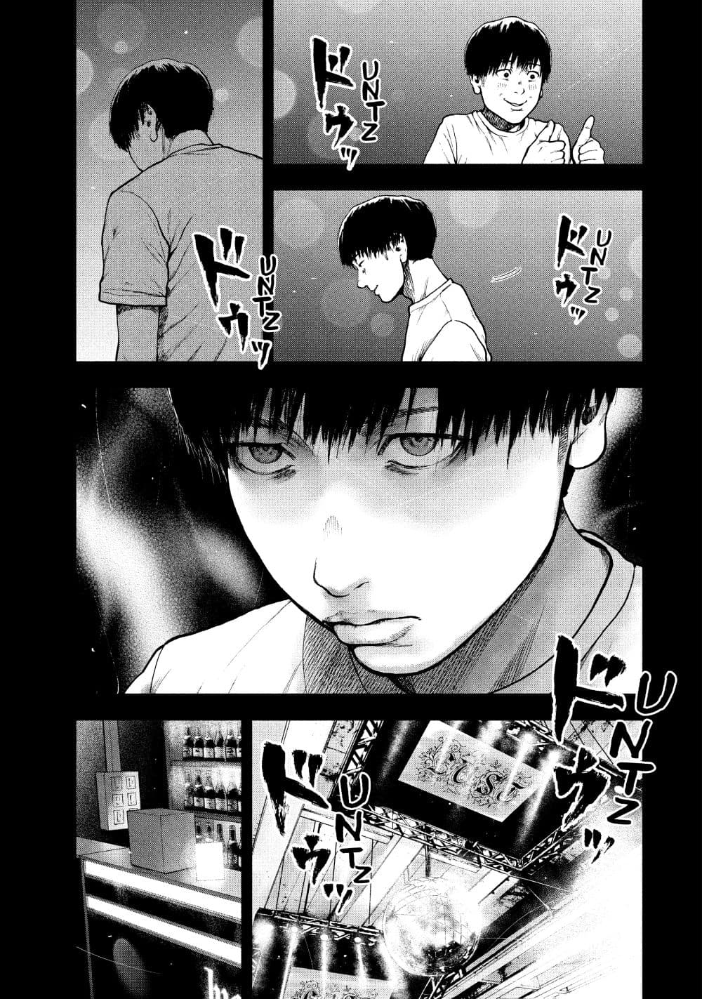 Shin'ai naru Boku e Satsui o Komete 48-48