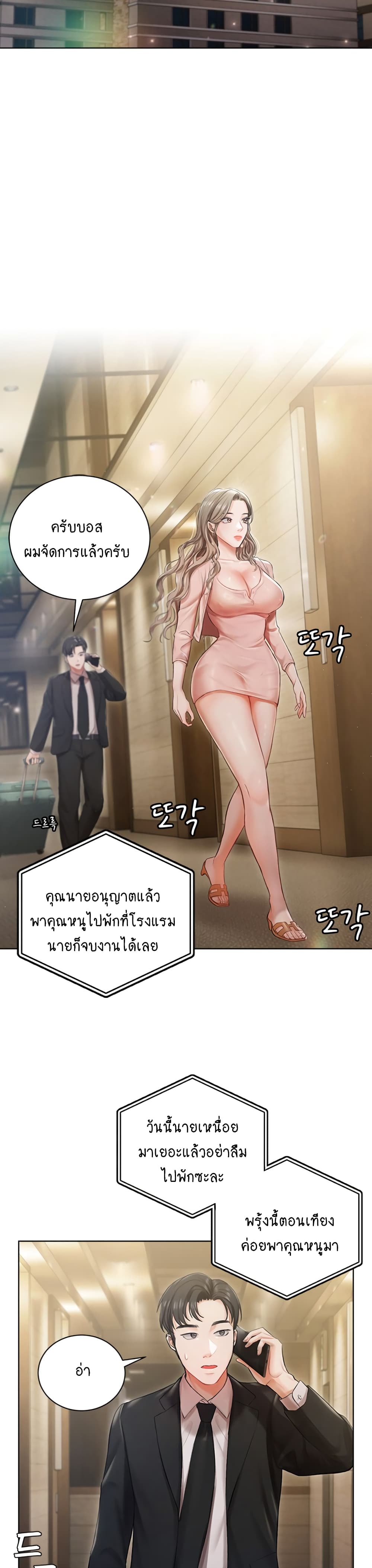 Hyeonjung’s Residence 2-2