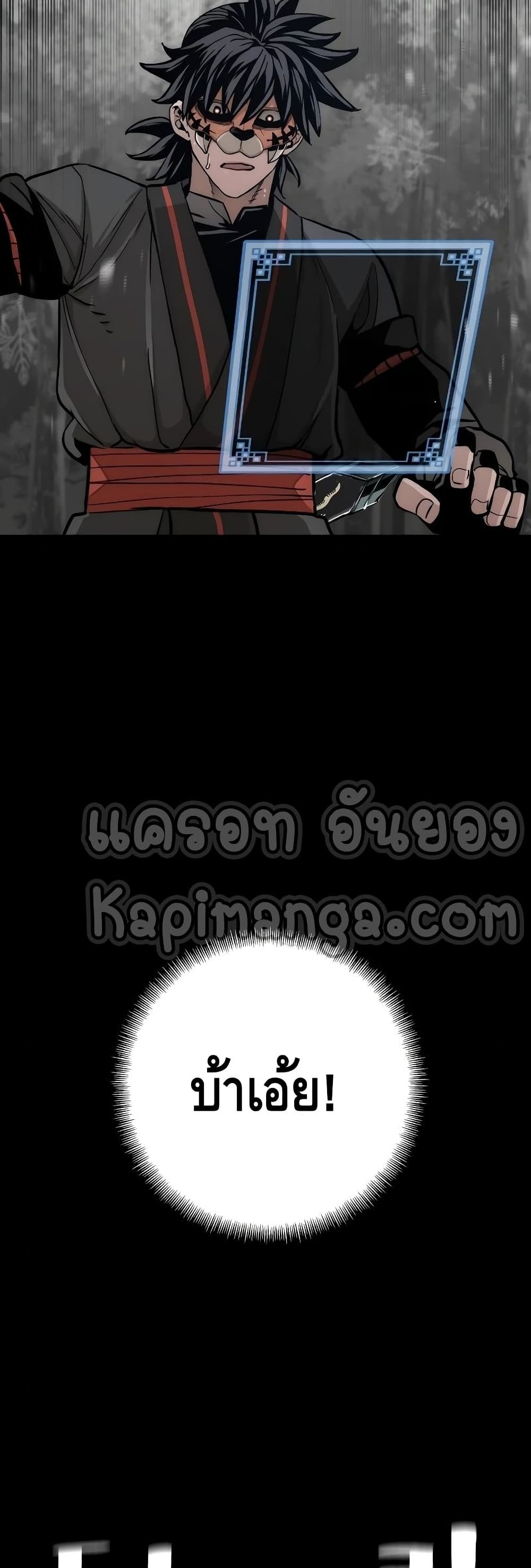 Heavenly Demon Cultivation Simulation 49-49
