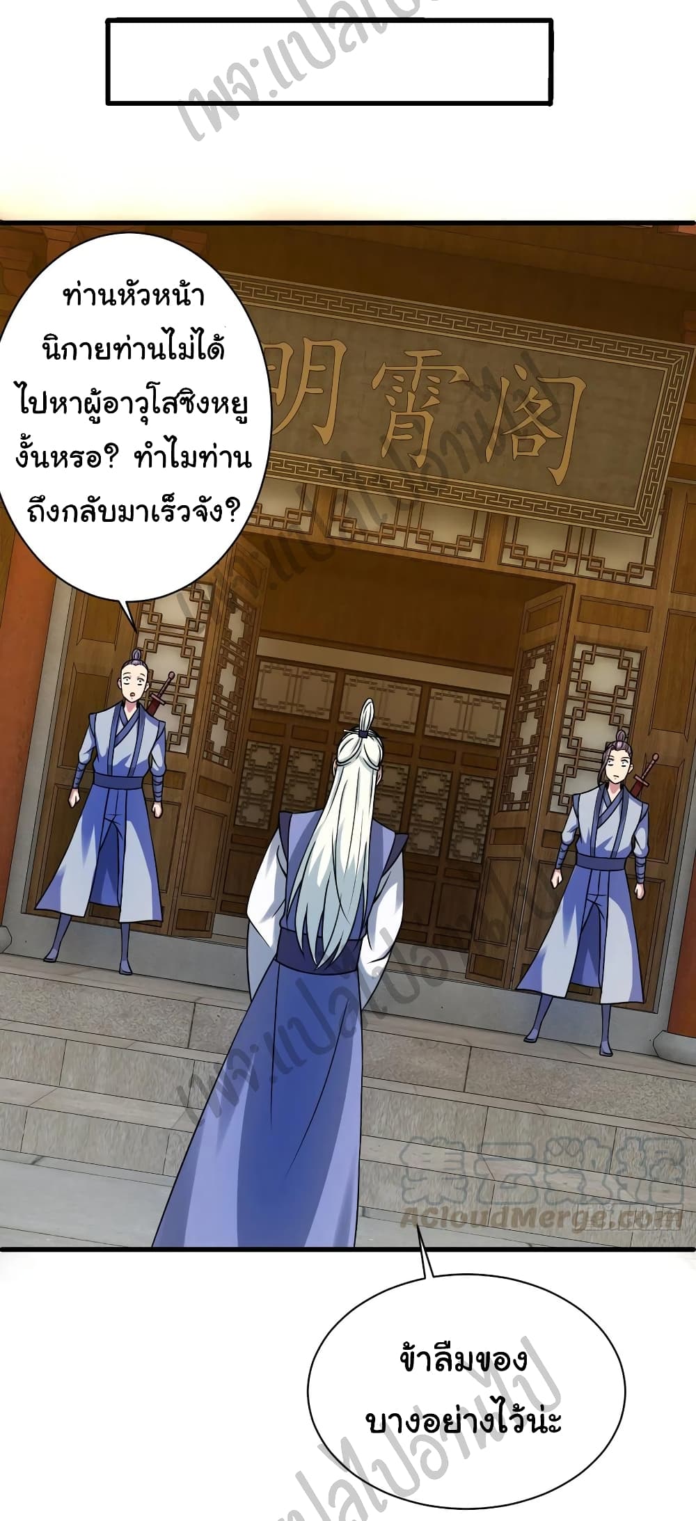 Super Harem Card 128-128