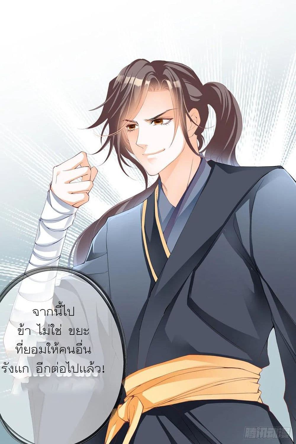 Nine Stars Overlord Body 1-1