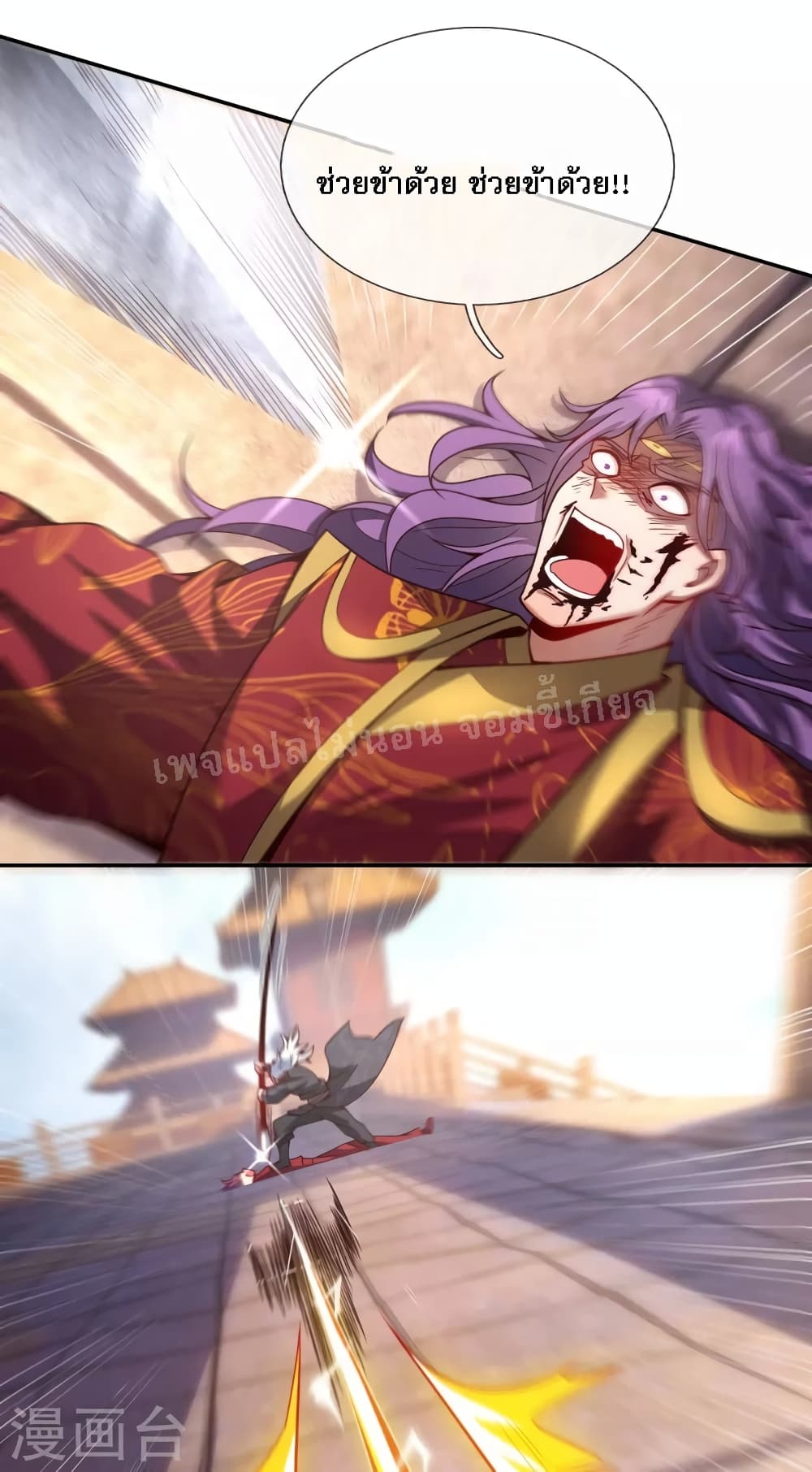 Returning to take revenge of the God Demon King 5-5