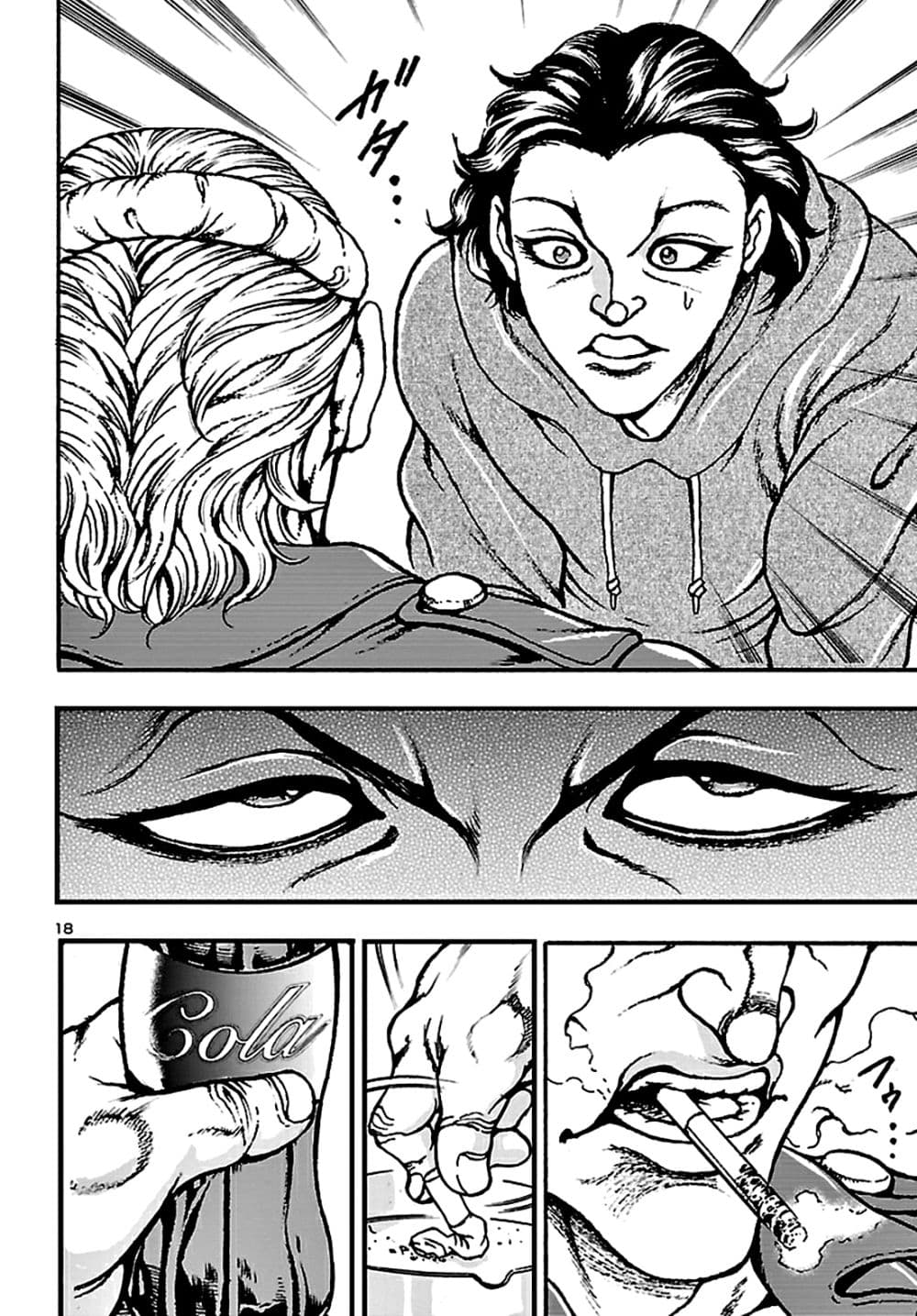 Baki Gaiden: Hana No Chiharu 2-2