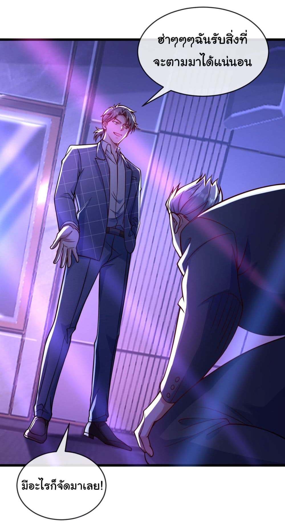 Chu Chen, The Trash Son-in-Law 22-22