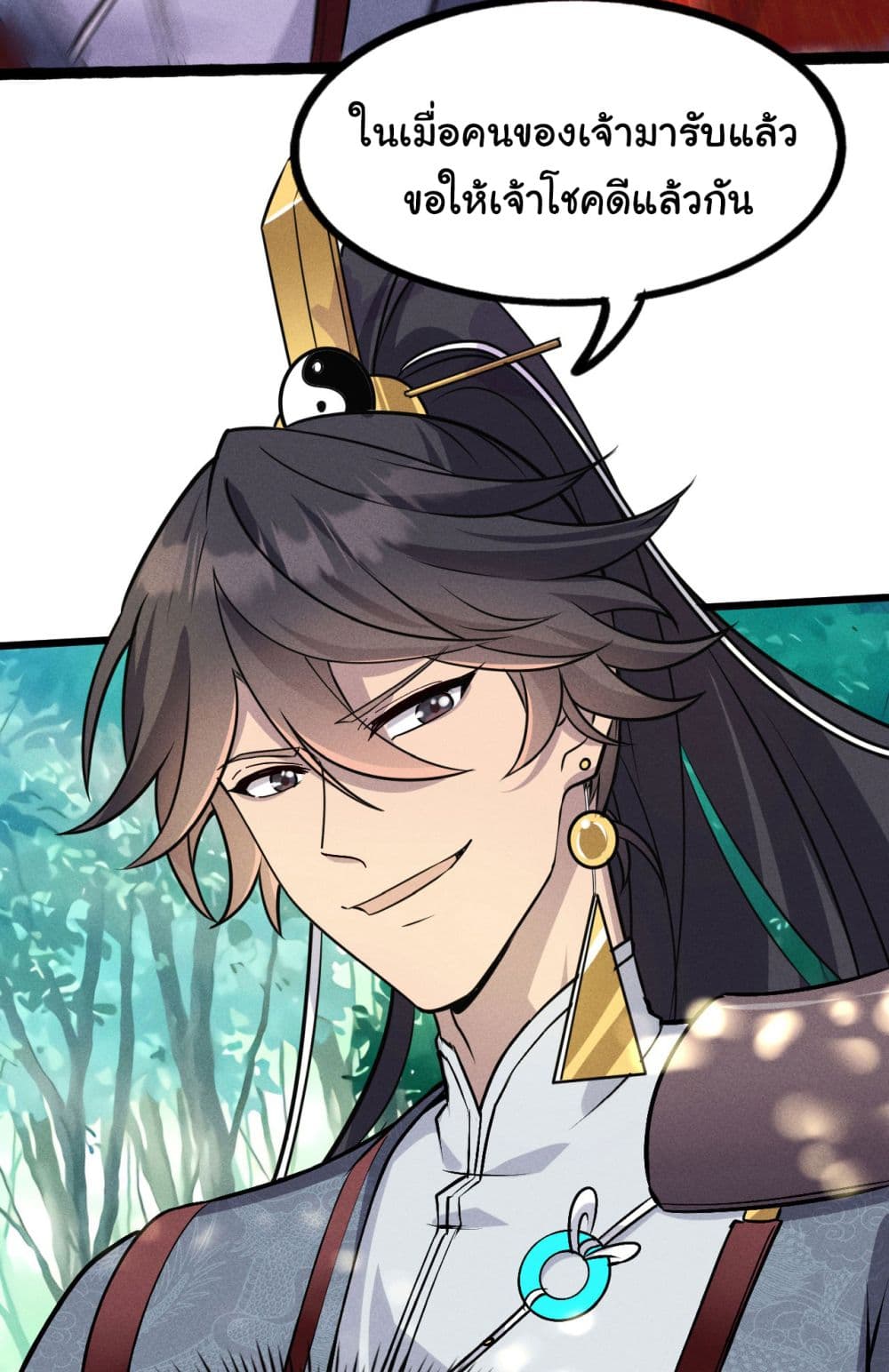 Fellow Taoist, Please Calm Down 6-6