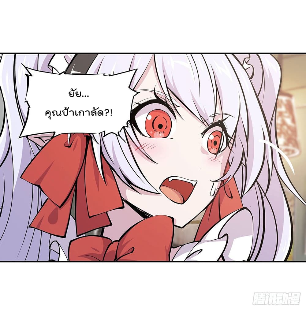 The Strongest Knight Become To Lolicon Vampire ผมคืออัศวินผู้แข็งแกร่งที่ถูกสาปให้กลายเป็นแวมไพร์โลลิ 103-103