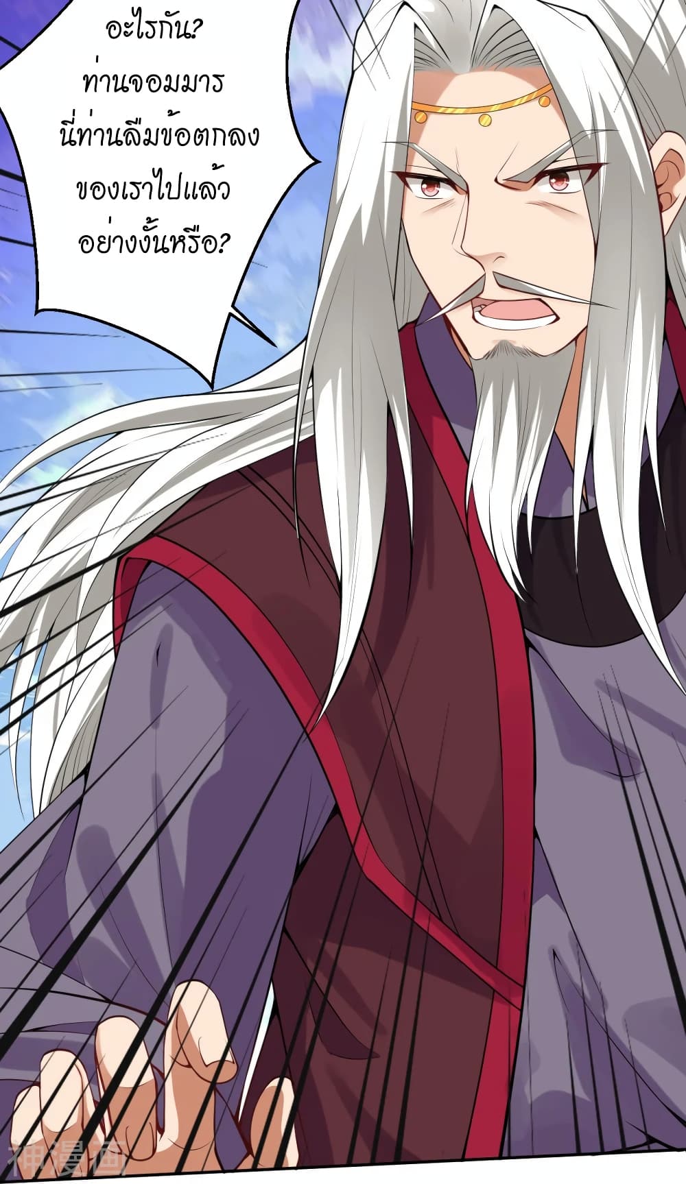 Against the Gods อสูรพลิกฟ้า 498-498